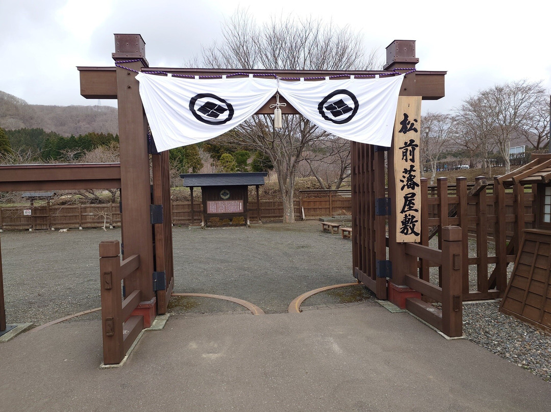 松前藩宅院-松前町必去景点