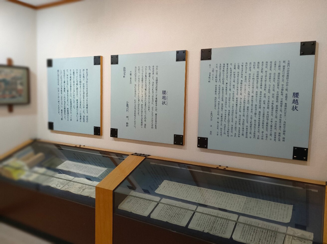 Yoshitsune Museum-平取町必去景点