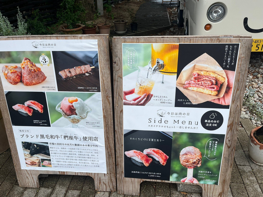 Onaruto Bridge Memorial Hall, Uzu-no-oka-南淡路市必去景点