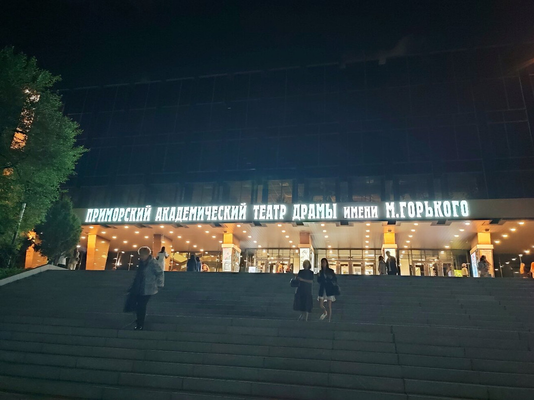 Primorskiy Academic Regional Drama Theater-海参崴必去景点
