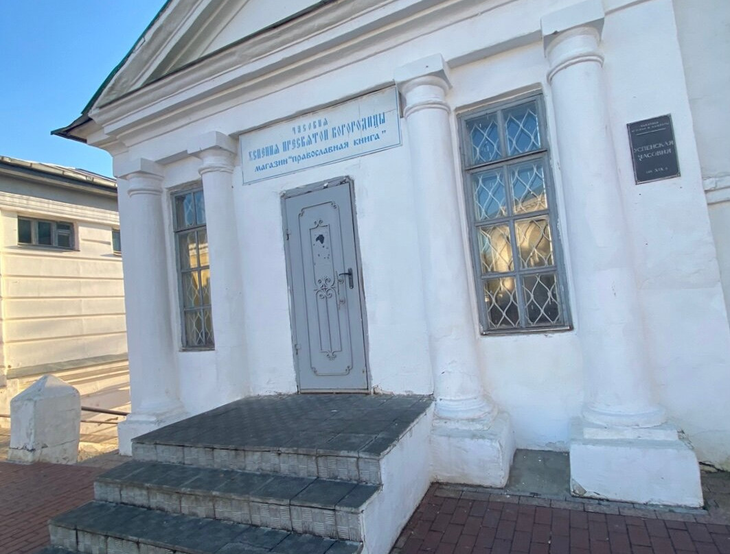 Trade rows-科斯特罗马必去景点