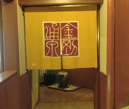 有马温泉陶泉御所坊酒店 主图