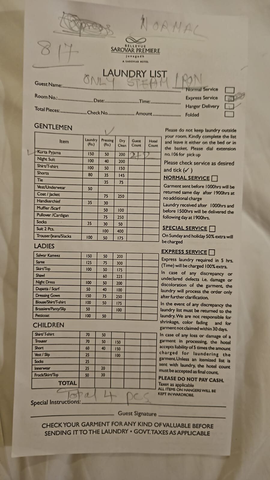 Bellevue Sarovar Premiere, Junagadh-官方