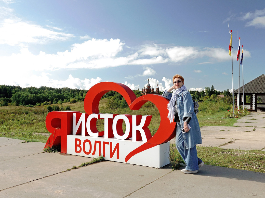 Volga Springhead-Volgoverkhovye必去景点
