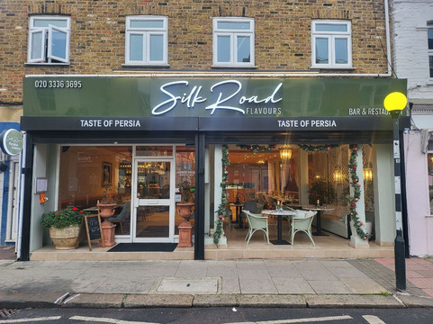 Silk Road Flavours主图