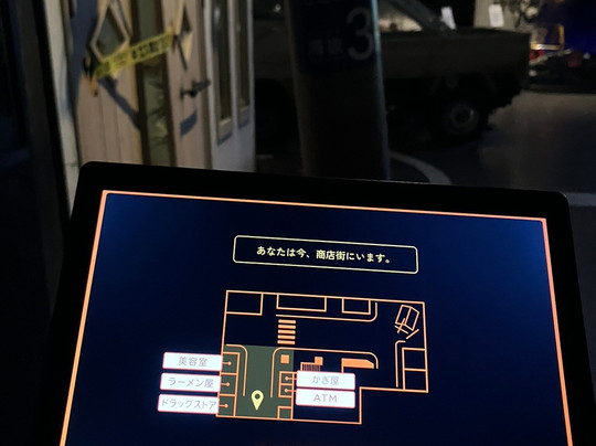 The Disaster Prevention Experience-Learning Facility  Sona Area Tokyo-Ariake必去景点