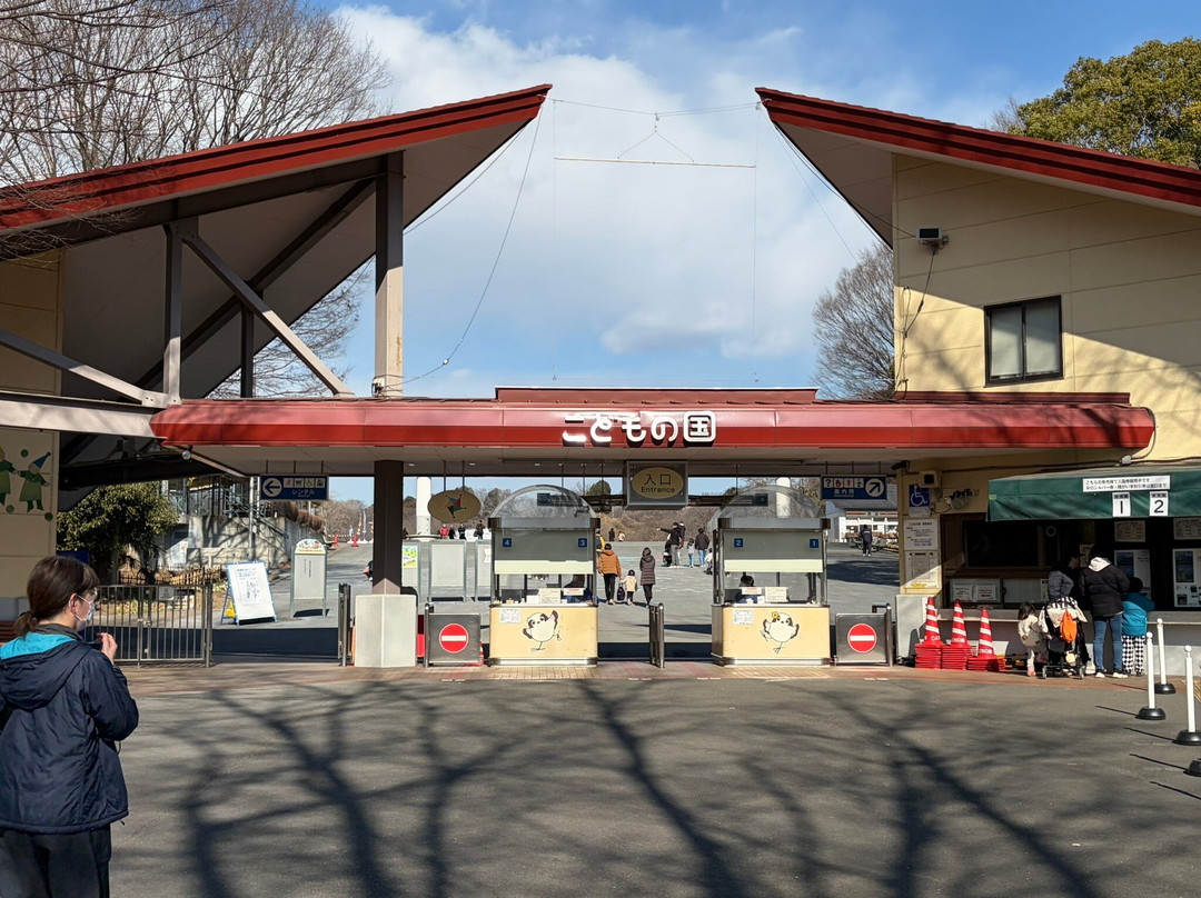 Kodomo-no-Kuni-横滨市必去景点