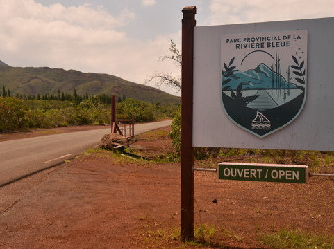 Blue River Provincial Park-Yate必去景点