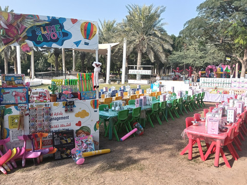 穆什里夫中央公园-阿布扎比必去景点