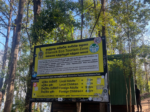 Ella Happy Tours & tuk tuk and taxi-埃勒必去景点