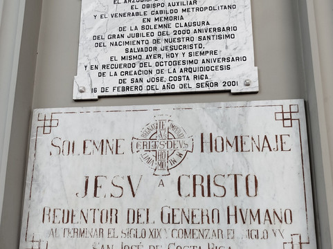 Metropolitan Cathedral of St. Joseph of Costa Rica-圣何塞必去景点