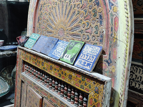 Berber And Jewish Art Gallery-梅克内斯必去景点