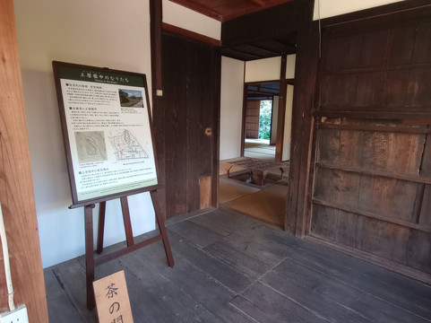 Old Samurai Residence of Rojyu Doi-安艺市必去景点