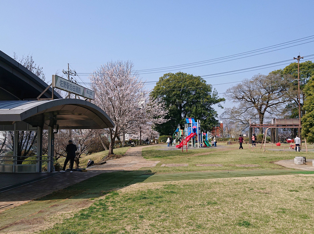 Jyoyama Park （Jyouama Memorial House）-佐野市必去景点