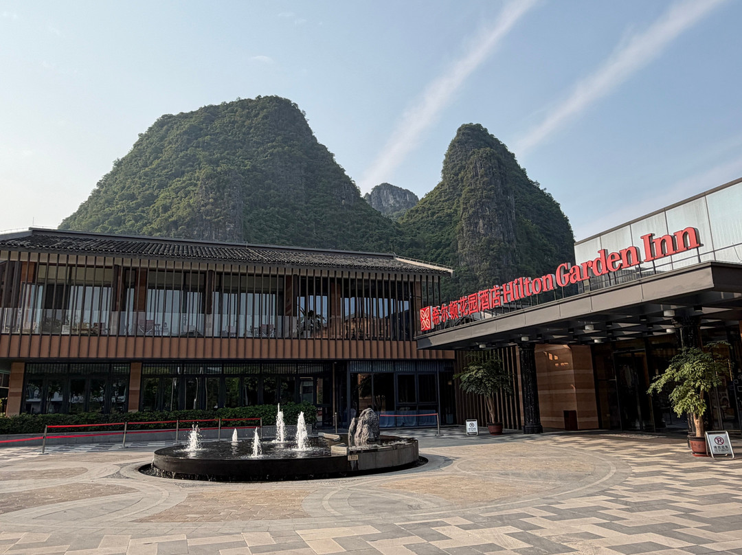 桂林阳朔腾昇希尔顿花园酒店主图