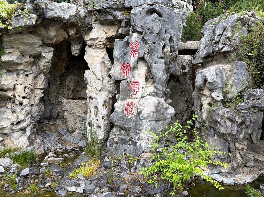 兰苏园-波特兰必去景点