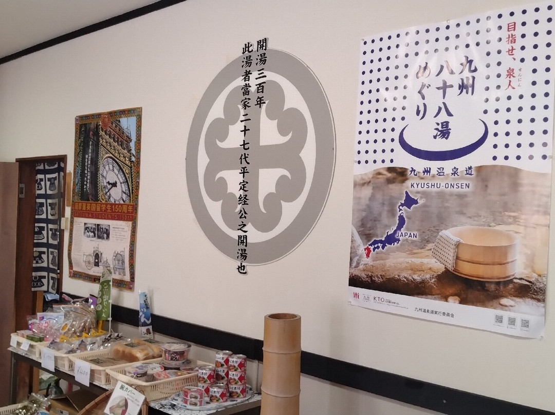 诹访温泉主图
