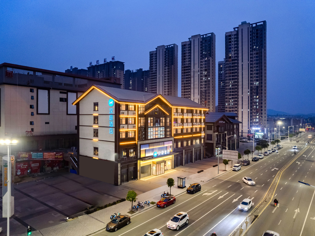 汉庭酒店(信阳新县店)
