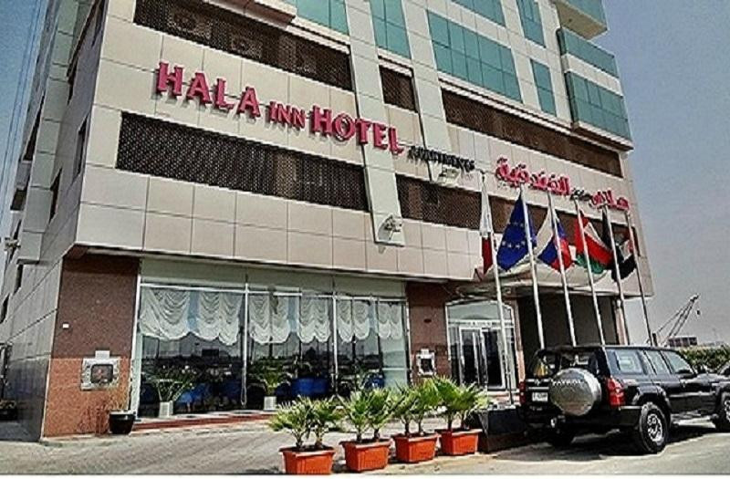 Hala Inn Hotel Apartments
