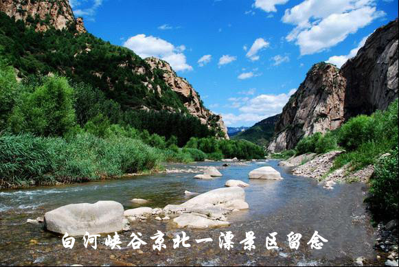 丰宁满族自治县旅游攻略图片