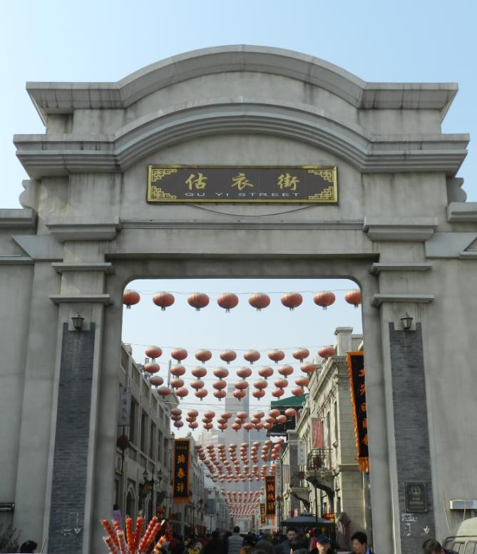 天津估衣街-天津市必去景点
