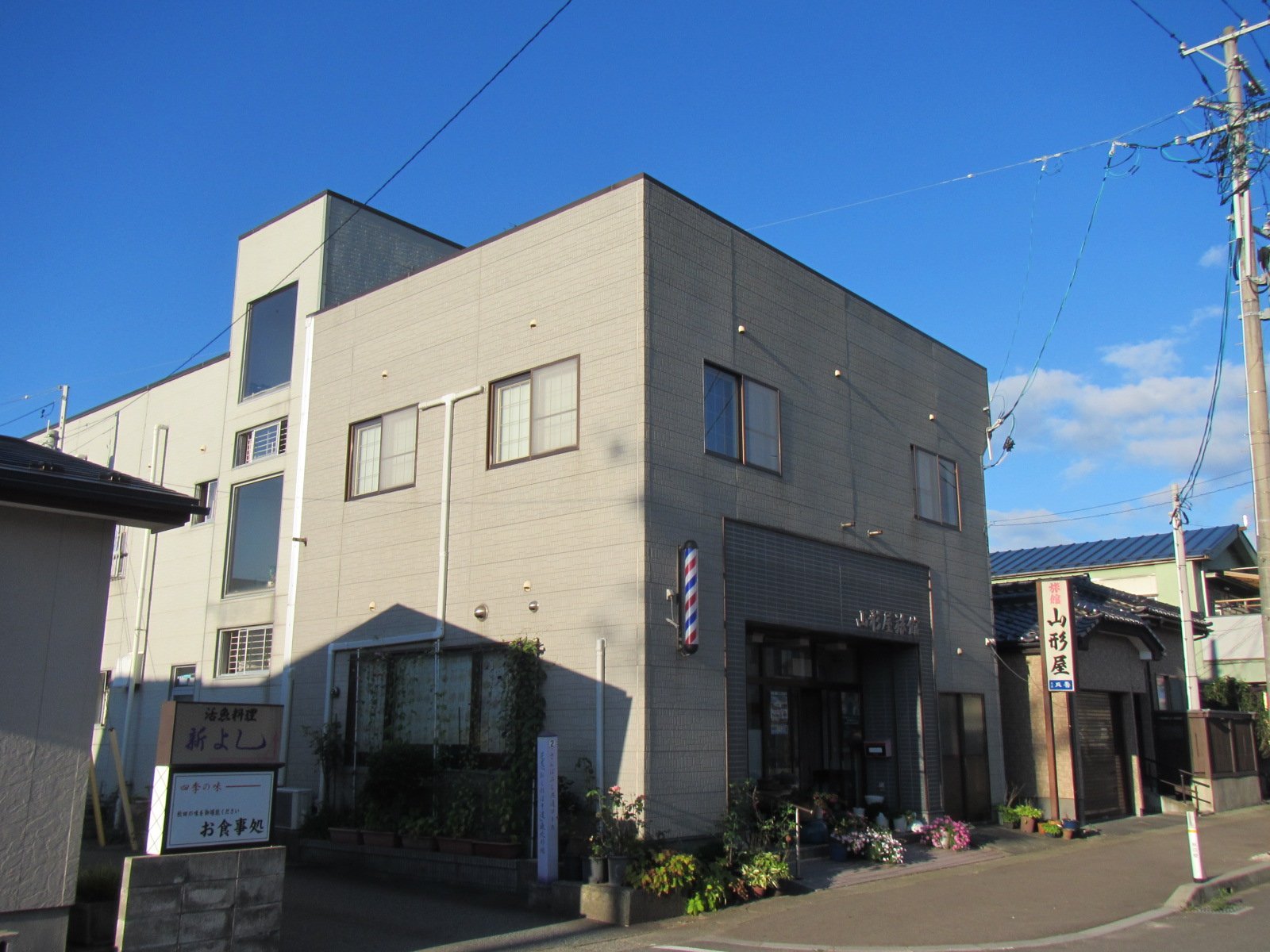 Yamagataya Ryokan-浴室
