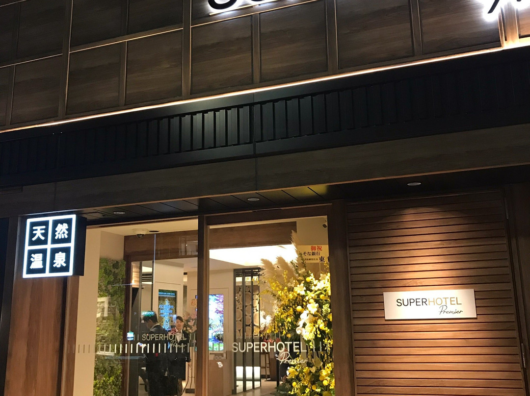 Super Hotel Premier Ginza