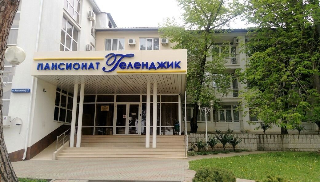 Gelendzhik酒店住宿-Pansionat Gelendzhik