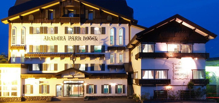 Akakura Park Hotel