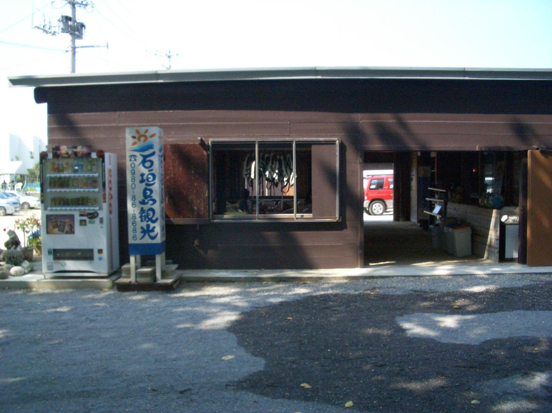 Ishigakijima Kanko景点图片