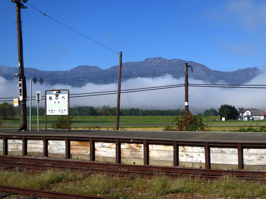 Nunobe Station景点图片