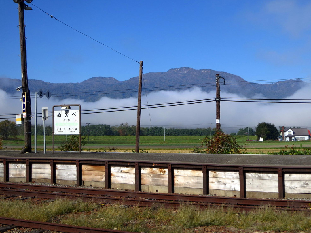 Nunobe Station