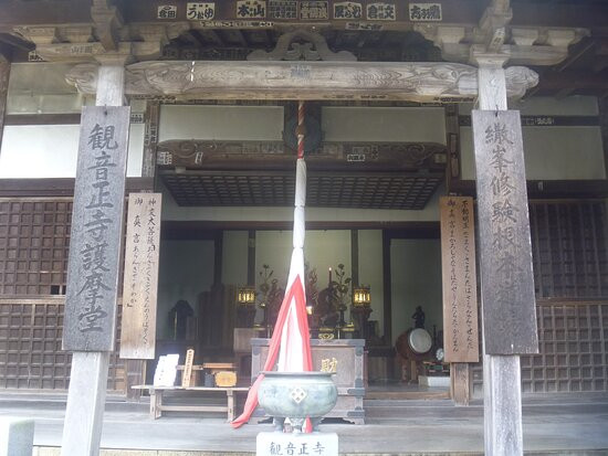 Kannonshoji Temple景点图片