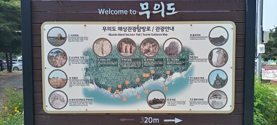 Muuido Island-仁川必去景点