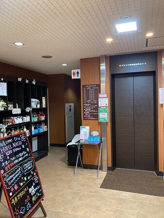 甲府昭和内藤酒店主图