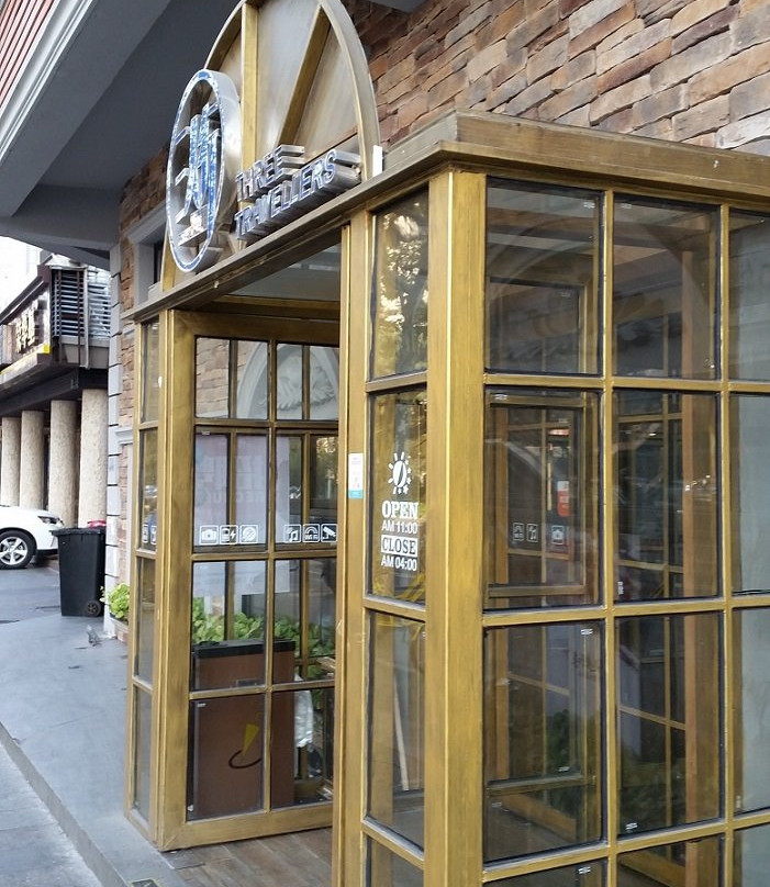 SanRen Xing GuTou Wang Hotpot XuHui Main Branch