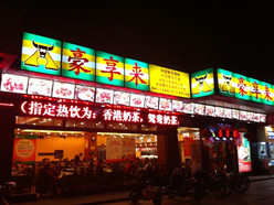 Gallery 1