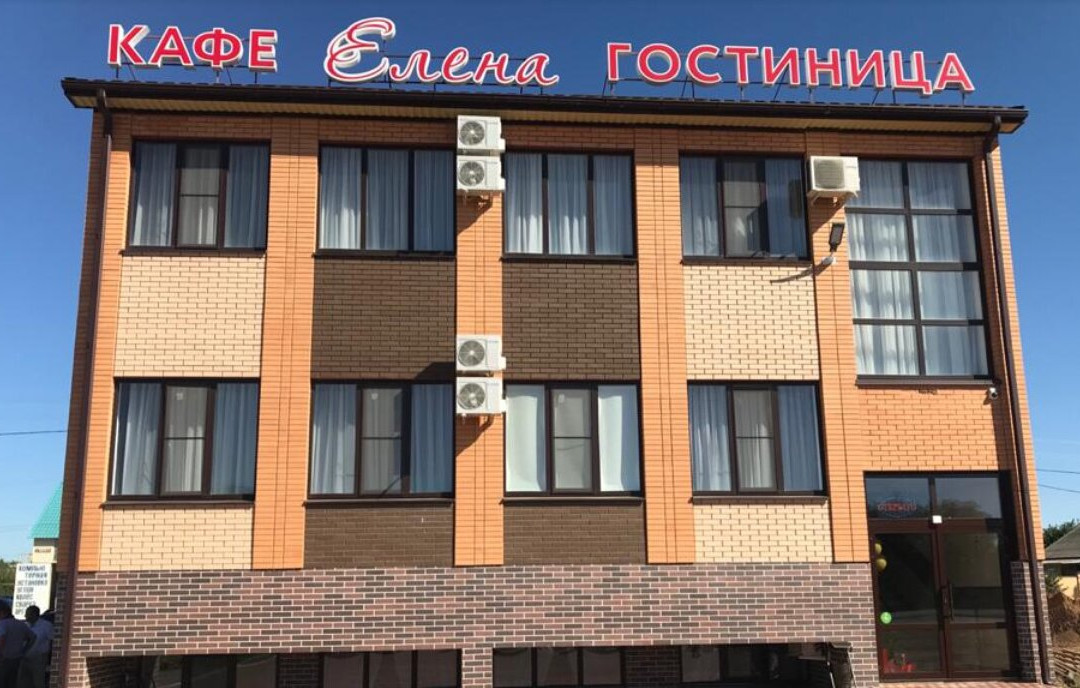 Otel' Yelena