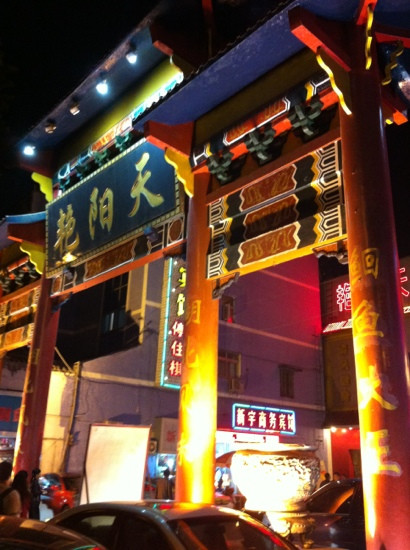 孝感市餐馆和美食-艳阳天酒家(黄陂店)