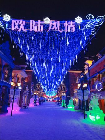 哈尔滨融创万达嘉华酒店主图