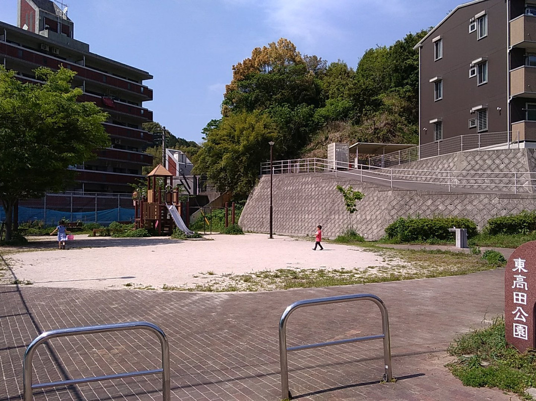 Higashi Koda Park景点图片