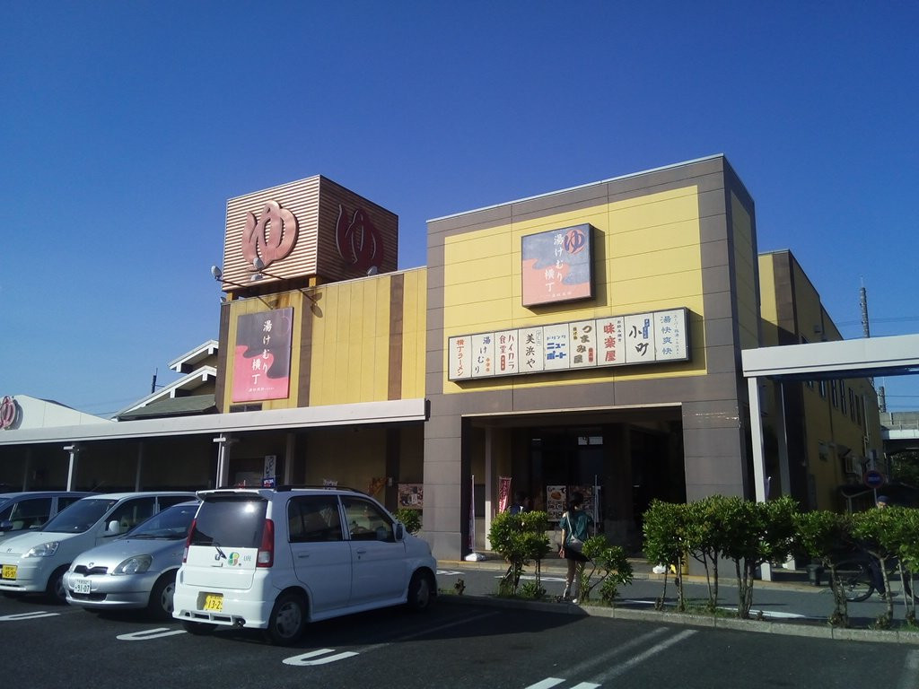 Yukai Sokai Yukemuri Yokocho Mihama-千叶市必去景点