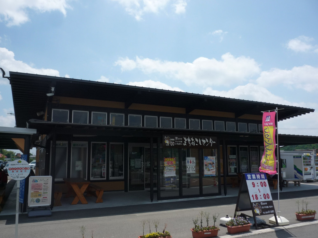 Michi-no-Eki Sashiba no Sato Ichikai-市贝町必去景点