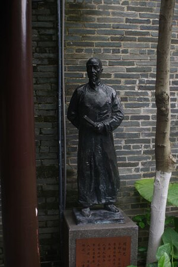 十香园-广州市必去景点