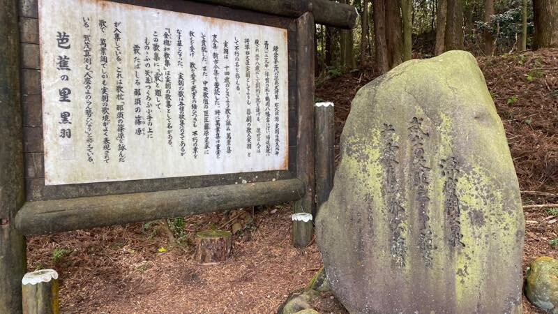 Tamamo Inari Shrine-太田原市必去景点
