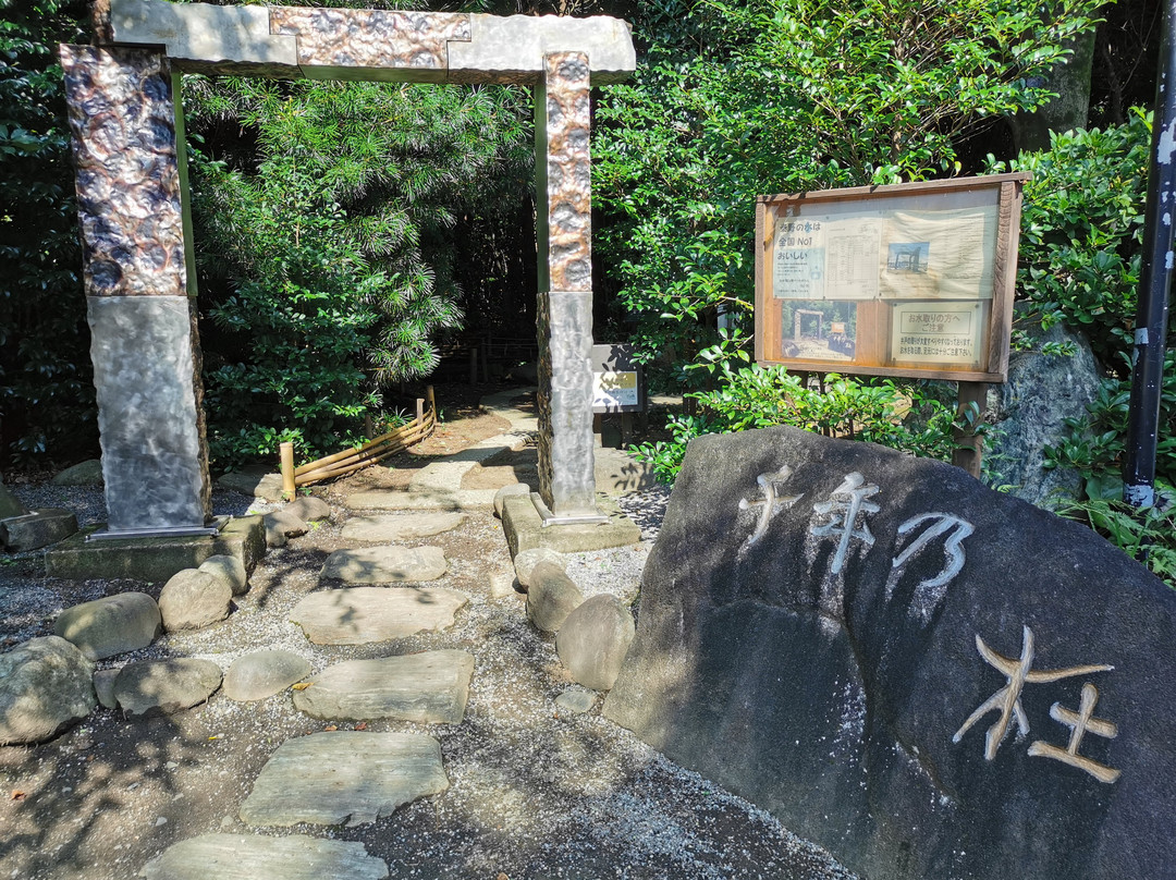 Sennen no Mori Water