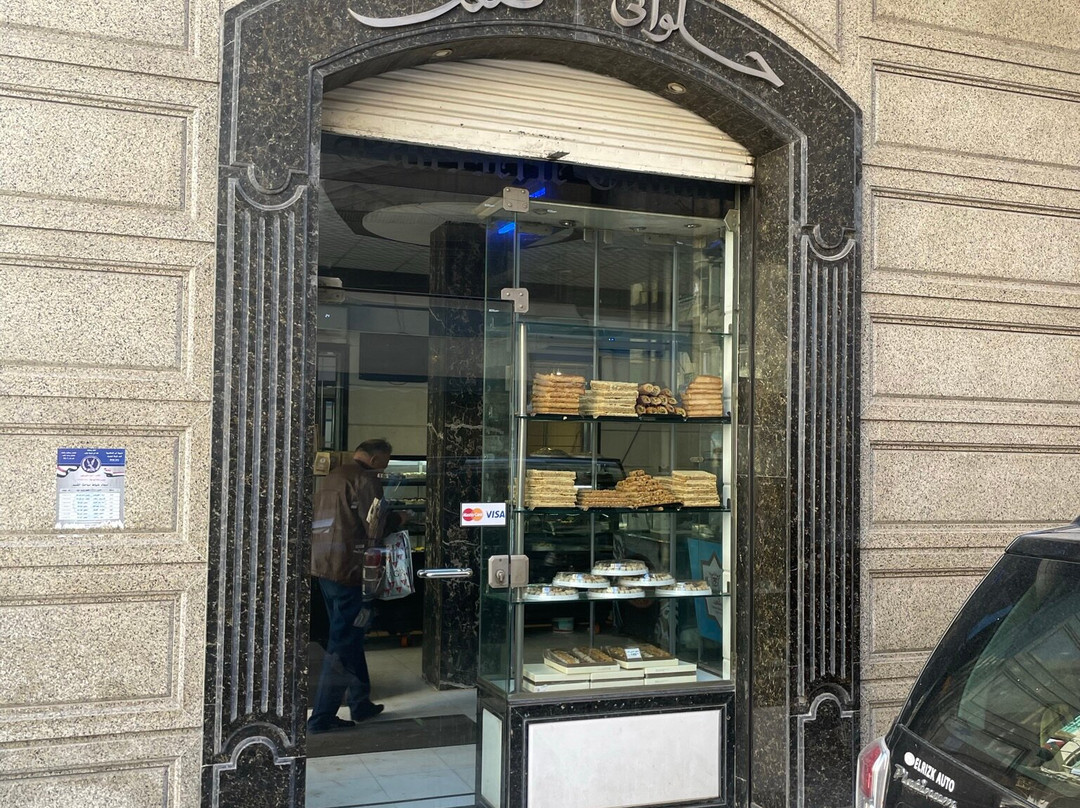Talaat Pastry