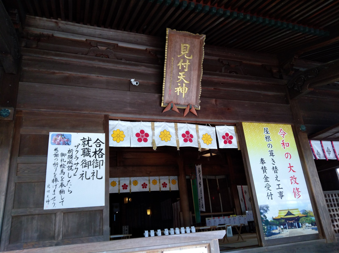 Mitsue Tenjin Yanahime Shrine景点图片