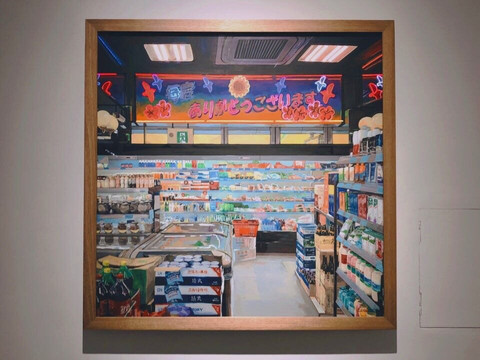 island6 Arts Center-上海市必去景点