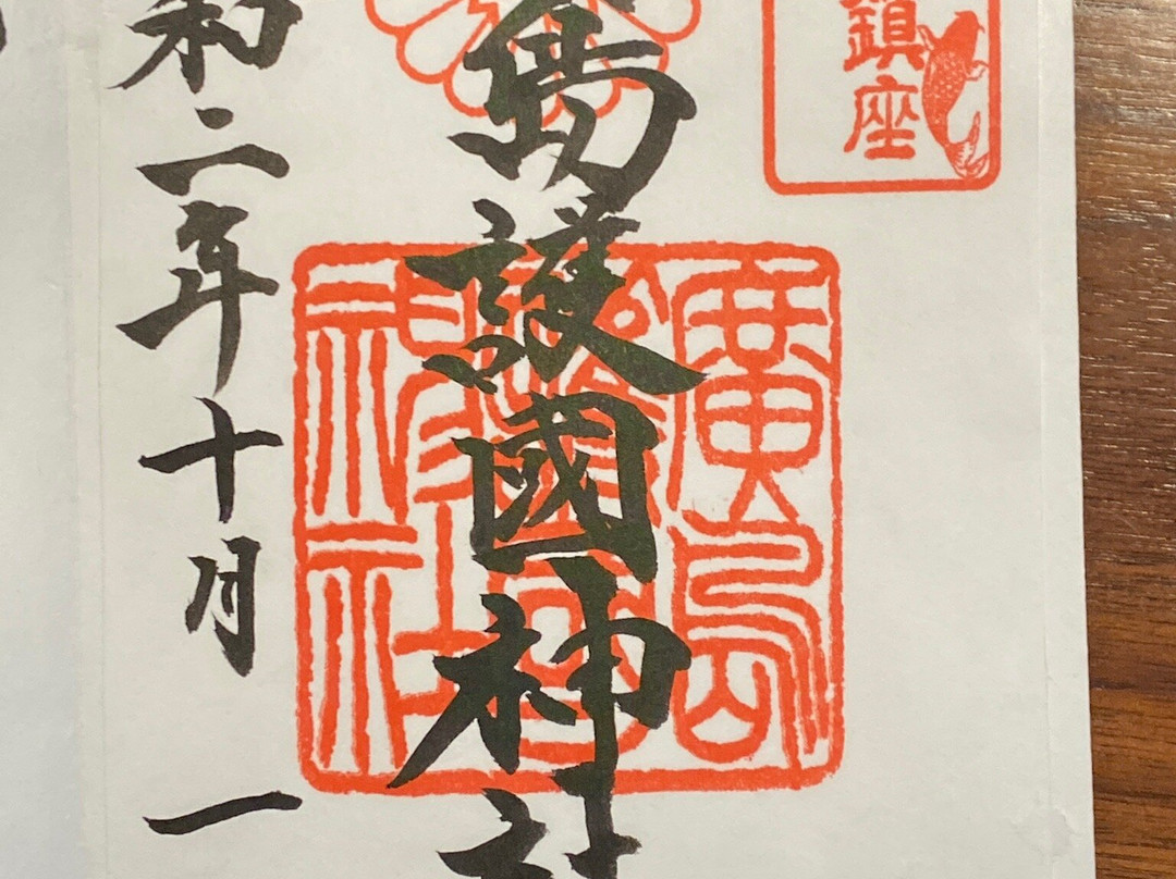 Hiroshimagokoku Shrine-广岛市必去景点